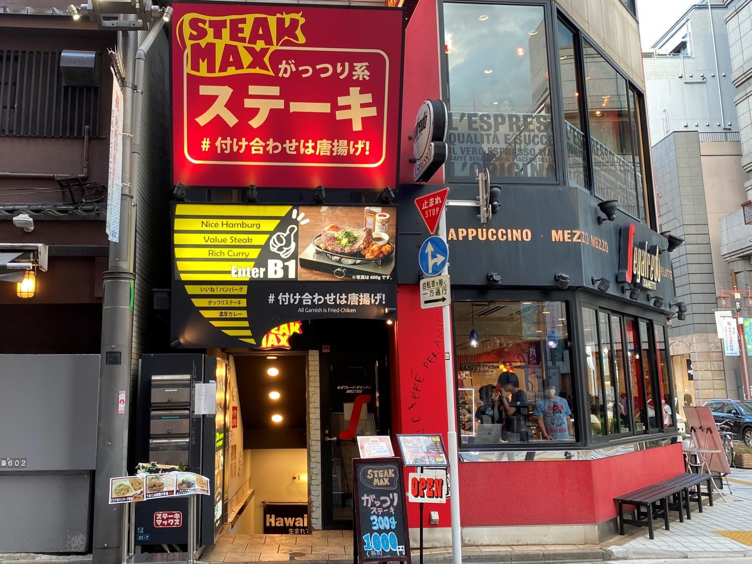 ステーキマックス 新宿中央通り店
