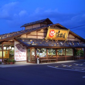 海鮮うまいもんや 浜海道 高松南店