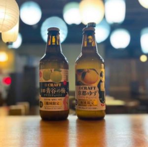 肉天ぷら、寿司、刺身などの和食とともに厳選地酒が楽しめる「酒と肉天ぷら 勝天-KYOTO GATTEN- 先斗町本店」で提供するクラフトチューハイのイメージ写真
