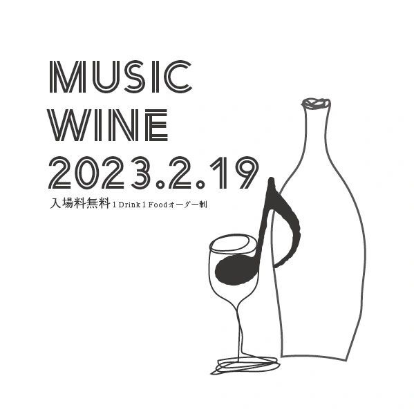 music wine