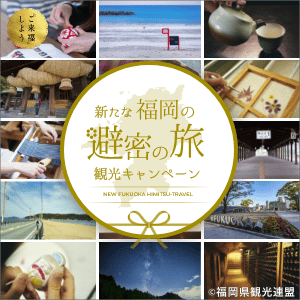 地域クーポン券使えます